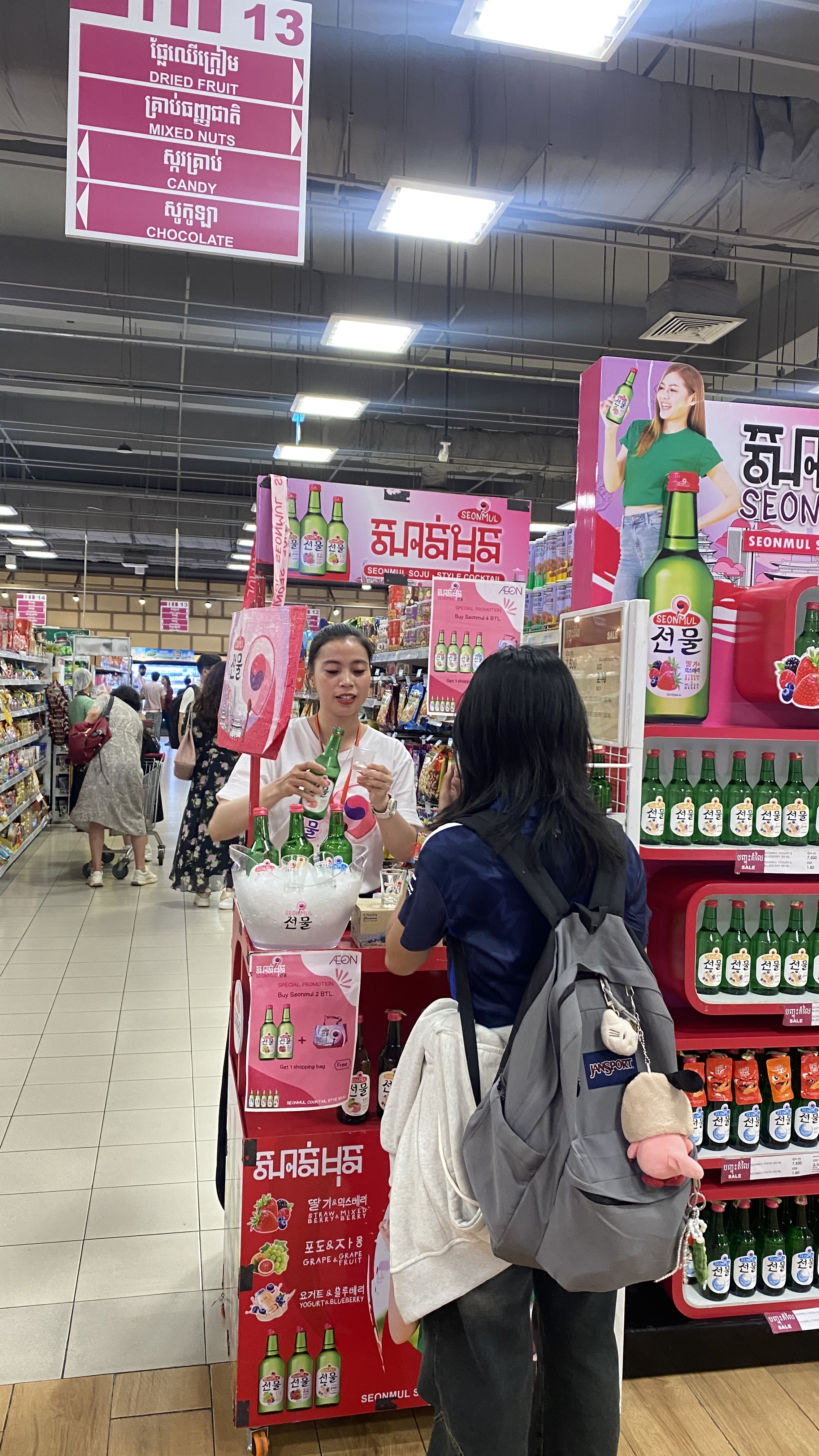 Seonmul by Siam Winery Promotion Day 4 - Image 12